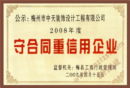 �غ�ͬ��������ҵ